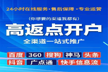社交媒体平台的信息流代理服务案例研究