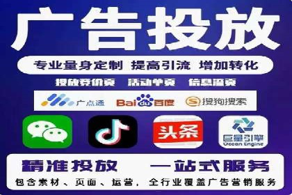 百度广告竞价实战：如何通过数据分析调整广告策略